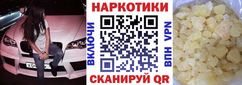 Какие есть наркотики Унеча COCAIN omg вход Амфетамин Бошки Шишки Мефедрон