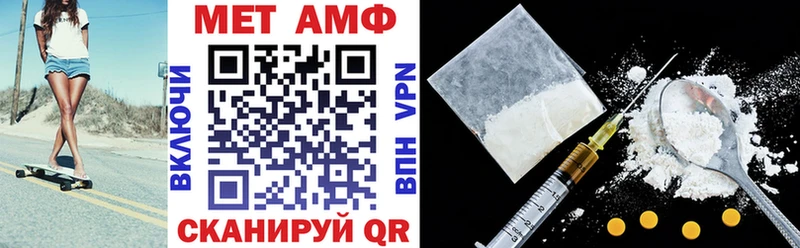 KRAKEN онион  Унеча  АМФ VHQ 