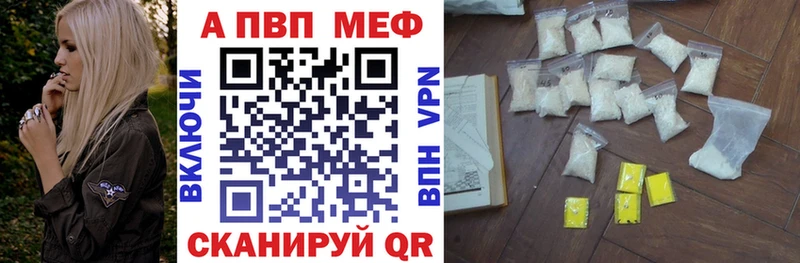 A-PVP СК Унеча