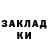 Героин хмурый Egor Komchenkov