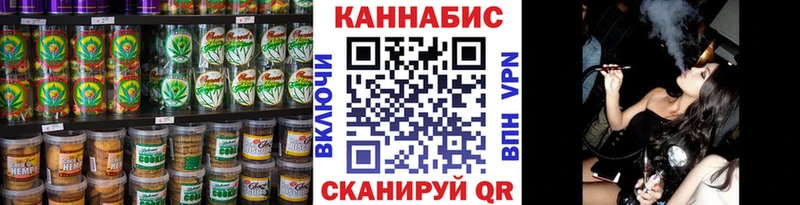 Еда ТГК марихуана  как найти   Унеча 