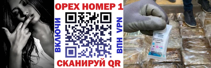Кокаин VHQ  Унеча 