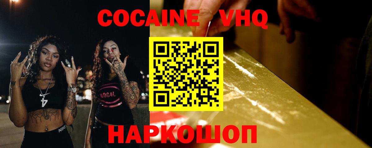 COCAIN Боливия Унеча