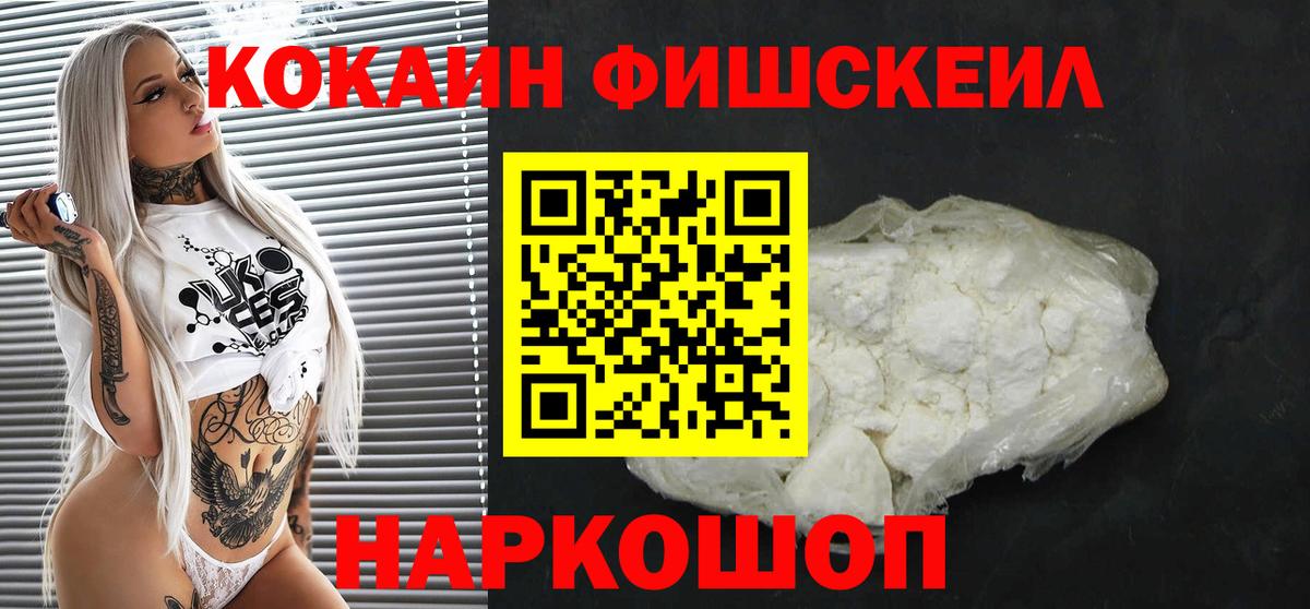 Кокаин Columbia  Вход с VPN  даркнет сайт  Унеча  Cocaine 99% 