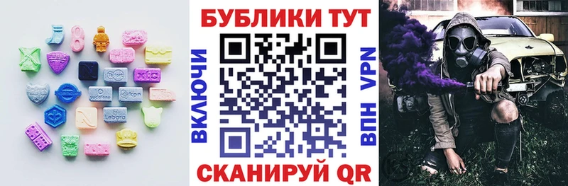 Ecstasy бентли Унеча