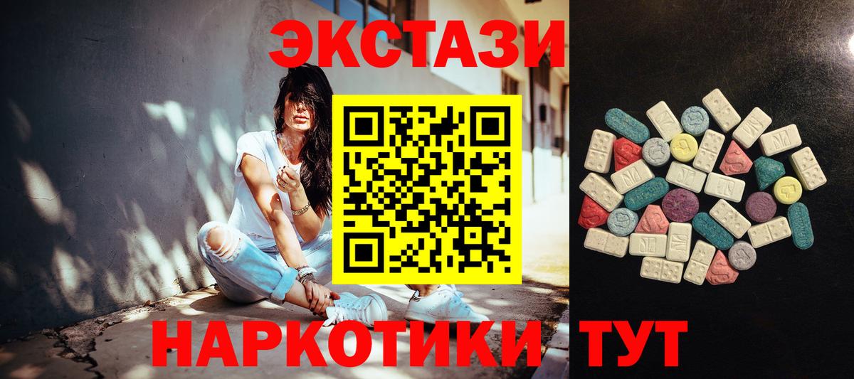 Ecstasy VHQ Унеча