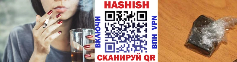 мега как войти  Унеча  ГАШ Cannabis 