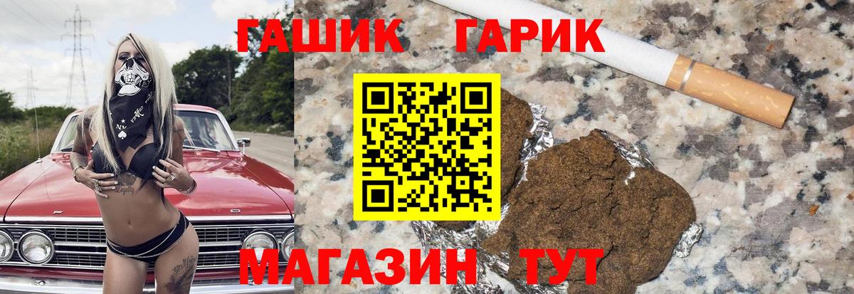 ГАШИШ AMNESIA HAZE  Гашиш убойный  Унеча  Вход с VPN 
