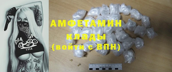 мефедрон VHQ Киров