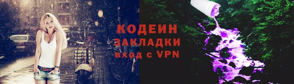 ALPHA-PVP Зеленокумск