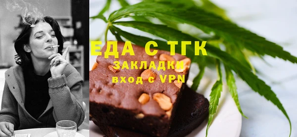 стаф Зеленодольск