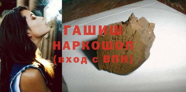 стаф Архангельск