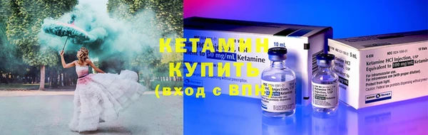 ALPHA-PVP Зеленокумск