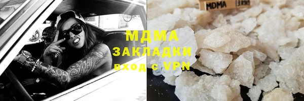 стаф Зеленодольск