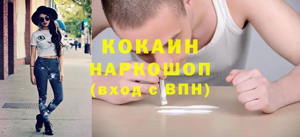 ALPHA-PVP Зеленокумск