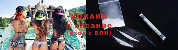 синтетический гашиш Нижний Тагил
