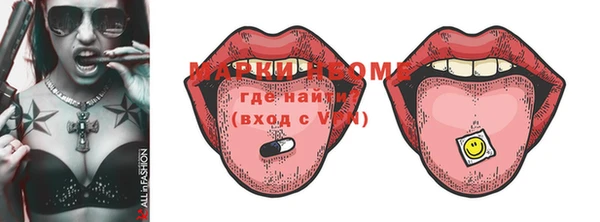 круглые Балашиха