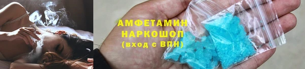 круглые Балашиха