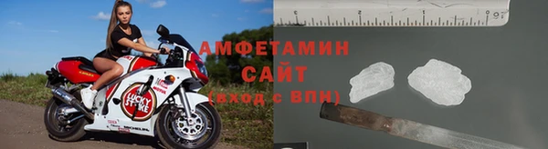 стаф Пенза