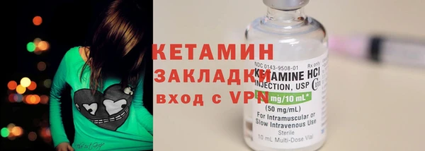 стаф Архангельск