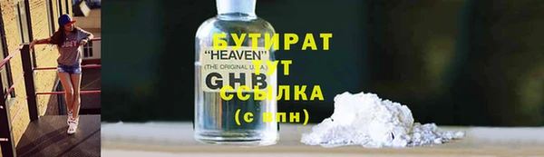 стаф Зеленодольск