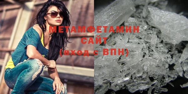 стаф Пенза