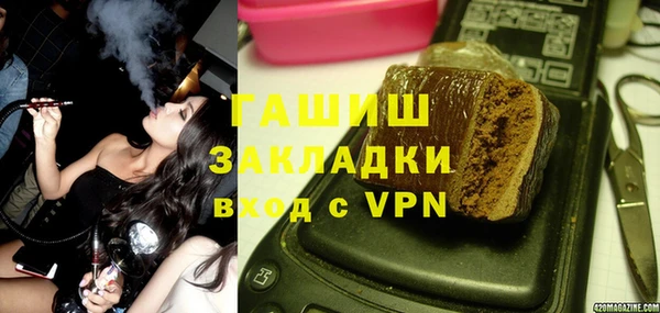 ALPHA-PVP Зеленокумск