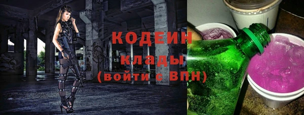 ALPHA-PVP Зеленокумск