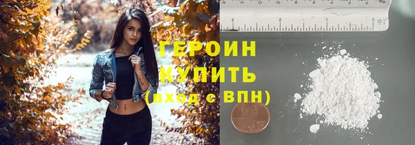ALPHA-PVP Зеленокумск