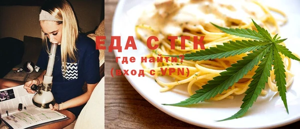 стаф Зеленодольск