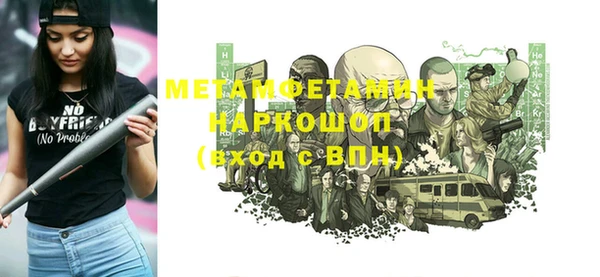 ALPHA-PVP Зеленокумск