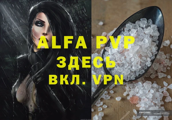круглые Балашиха