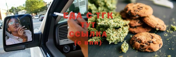 герыч Новосибирск