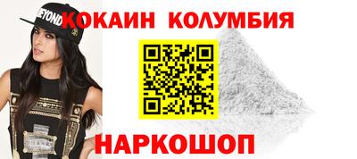кокаин перу Кимры