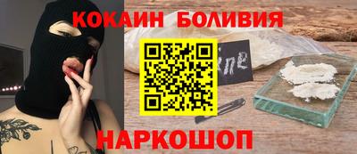 кристаллы Кингисепп