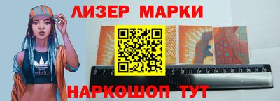 гидра Конаково