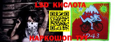 кокаин перу Кимры