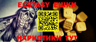 кристаллы Кингисепп