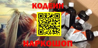 кокаин перу Кимры