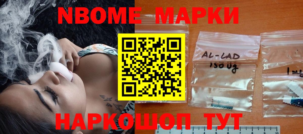 Лсд 25 экстази ecstasy  Лсд 25 экстази кислота  Вход с VPN  Унеча 