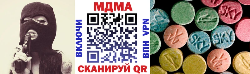 MDMA crystal  Унеча 