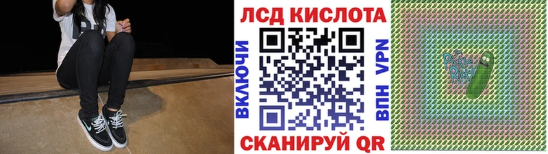 Марки 25I-NBOMe 1,8мг  Унеча 