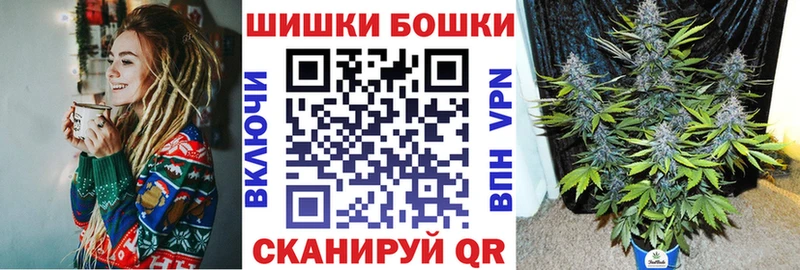 Канабис SATIVA & INDICA  купить наркотик  Унеча 